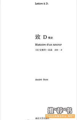 15本短小精悍可以一天读完的好书推荐
