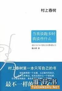 15本短小精悍可以一天读完的好书推荐