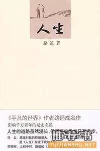 15本短小精悍可以一天读完的好书推荐