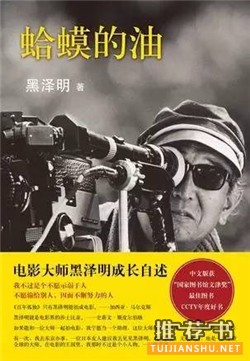 7本伟大艺术家传记,人类历史上活得最酷最真实的七个家伙