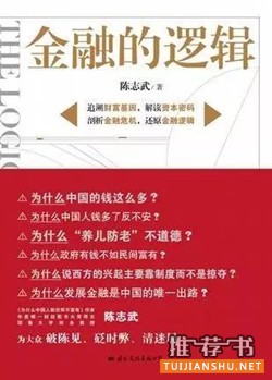理财书籍 | 6本书助你理财,早日财务自由