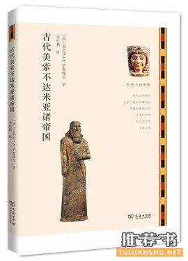 世界文明的10本必备好书