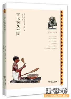 世界文明的10本必备好书
