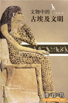 世界文明的10本必备好书