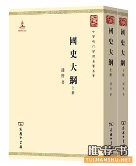 世界文明的10本必备好书
