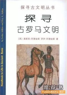 世界文明的10本必备好书