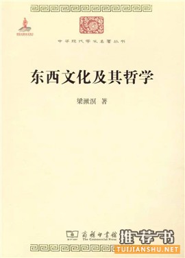 世界文明的10本必备好书