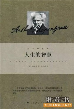 10本让人相逢恨晚的好书推荐