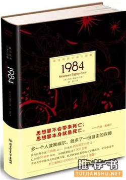 10本让人相逢恨晚的好书推荐