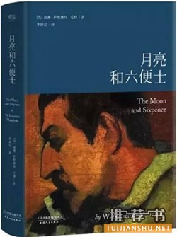 10本让人相逢恨晚的好书推荐
