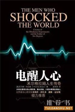 人物传记 | 10本经典人物传记,让他们的思想点亮你的人生