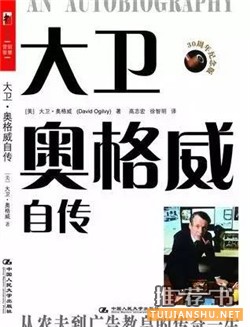 人物传记 | 10本经典人物传记,让他们的思想点亮你的人生