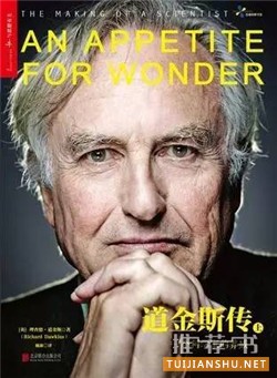 人物传记 | 10本经典人物传记,让他们的思想点亮你的人生