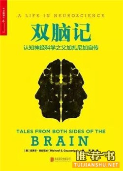 人物传记 | 10本经典人物传记,让他们的思想点亮你的人生