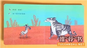 暑假好书,送孩子的启蒙礼物