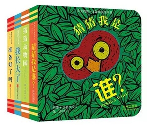 暑假好书,送孩子的启蒙礼物