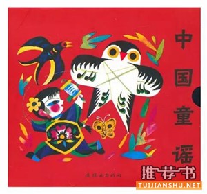 暑假好书,送孩子的启蒙礼物