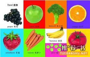暑假好书,送孩子的启蒙礼物