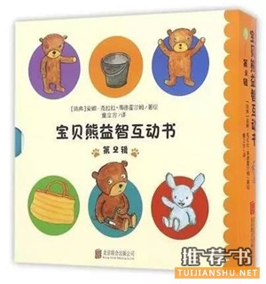 暑假好书,送孩子的启蒙礼物