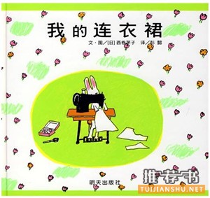 关于夏天的绘本,暑假来了,这些绘本让你清凉一“夏”