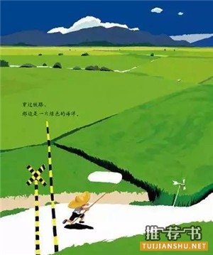 关于夏天的绘本,暑假来了,这些绘本让你清凉一“夏”