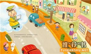 关于夏天的绘本,暑假来了,这些绘本让你清凉一“夏”