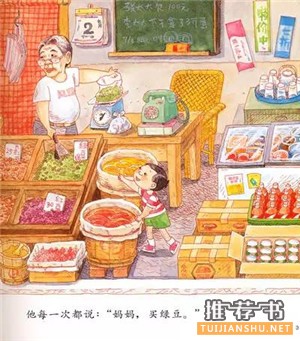 关于夏天的绘本,暑假来了,这些绘本让你清凉一“夏”