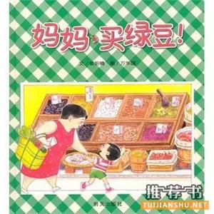 关于夏天的绘本,暑假来了,这些绘本让你清凉一“夏”