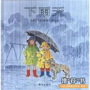 关于夏天的绘本,暑假来了,这些绘本让你清凉一“夏”