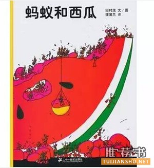 关于夏天的绘本,暑假来了,这些绘本让你清凉一“夏”