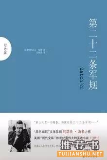一翻开就停不下来的8本好书推荐