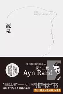 一翻开就停不下来的8本好书推荐