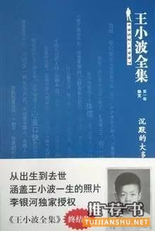 一翻开就停不下来的8本好书推荐