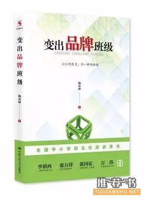 老师,暑假可能没有比这更好的书单了