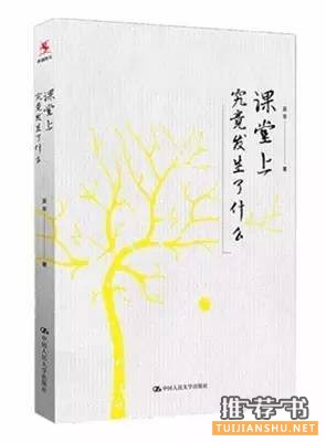 老师,暑假可能没有比这更好的书单了