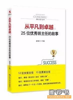 老师,暑假可能没有比这更好的书单了