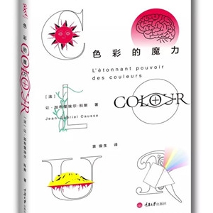 个性书单:吃喝玩乐全有了