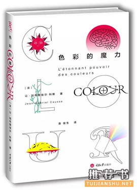 个性书单:吃喝玩乐全有了