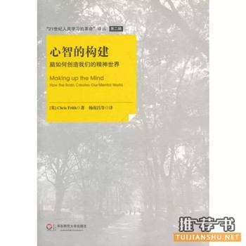 治愈拖延症书单_用习惯战胜拖延,让未来现在就来