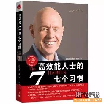 治愈拖延症书单_用习惯战胜拖延,让未来现在就来