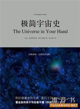 读这8本好书,从更多角度看世界