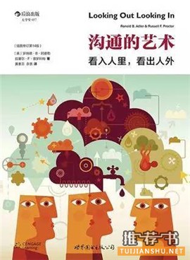读这8本好书,从更多角度看世界