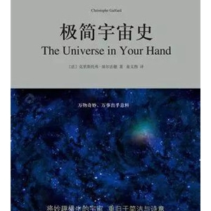 读这8本好书,从更多角度看世界