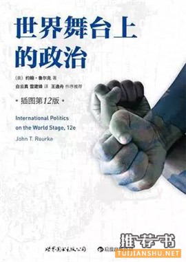 读这8本好书,从更多角度看世界