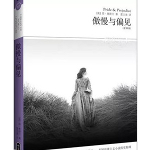 好看的爱情小说推荐_体会爱情百转千回的经典小说