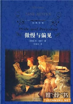 10本经典名著,10种独特的开头