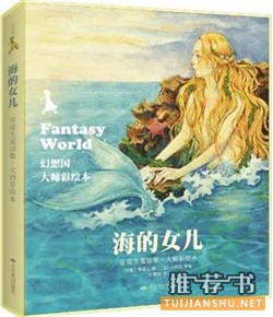 10本经典名著,10种独特的开头