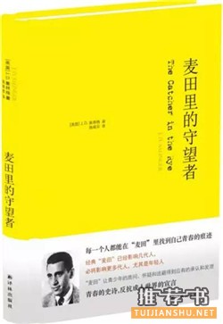 10本经典名著,10种独特的开头