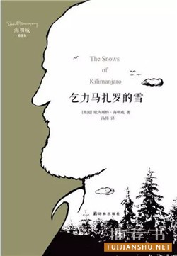 10本经典名著,10种独特的开头