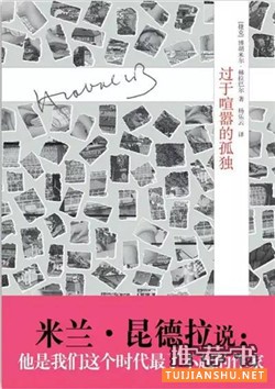 10本经典名著,10种独特的开头